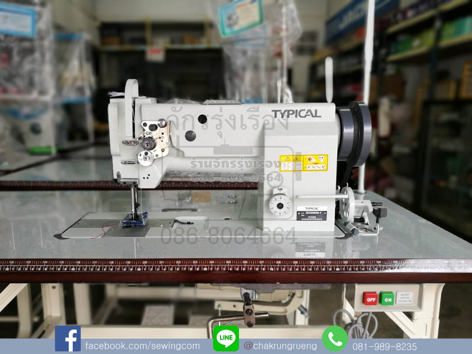 จักรเย็บหนัง (ตีนตะกุย บน-ล่าง) ไทพิคอล (TYPICAL) GC20606-1